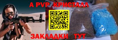кристаллы Лесосибирск