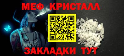 герыч Ливны
