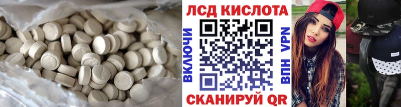 сайты даркнета Telegram  Петропавловск-Камчатский  LSD-25 экстази ecstasy 