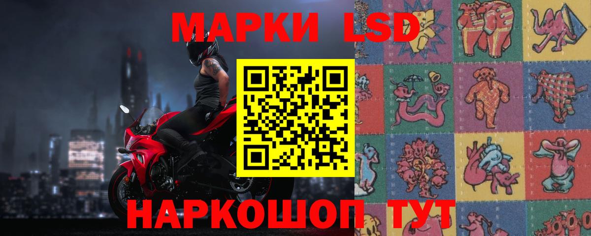 OMG рабочий сайт  Лсд 25 экстази кислота  Петропавловск-Камчатский  LSD-25 экстази  Вход с VPN  LSD-25 экстази ecstasy 