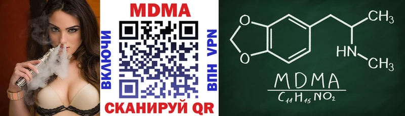 MDMA crystal  Петропавловск-Камчатский 