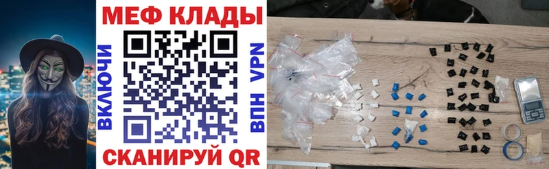 ОМГ ОМГ вход Петропавловск-Камчатский МЯУ-МЯУ мяу мяу