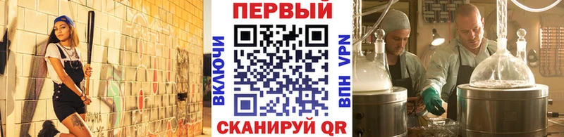 где найти наркотики  Петропавловск-Камчатский  Первитин кристалл 