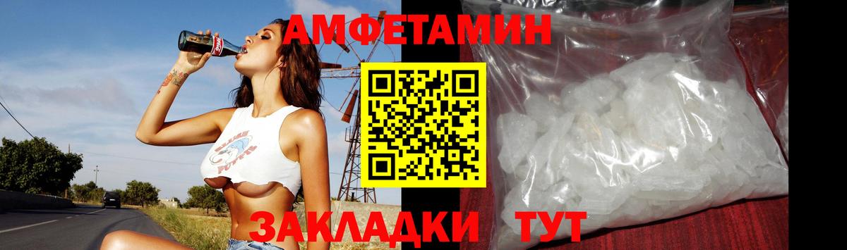 Метамфетамин витя Петропавловск-Камчатский