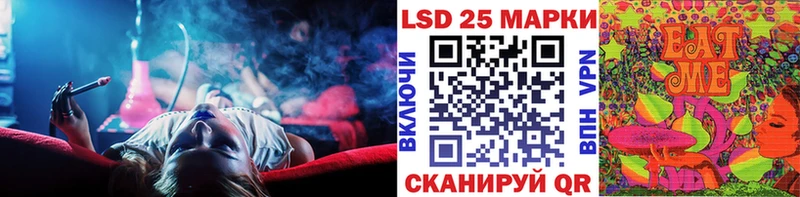 Наркотические марки 1500мкг  Петропавловск-Камчатский 
