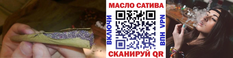 Дистиллят ТГК гашишное масло  даркнет наркотические препараты  Петропавловск-Камчатский 