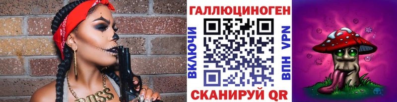 Псилоцибиновые грибы ЛСД  Петропавловск-Камчатский 
