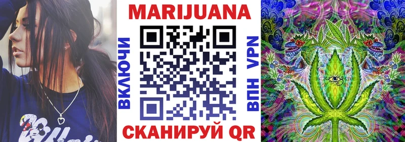 Шишки марихуана THC 21%  площадка состав  Петропавловск-Камчатский 